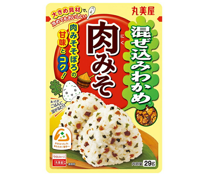 丸美屋 混ぜ込みわかめ 肉みそ 29g×10袋入｜ 送料無料 マルミヤ 調味料 ふりかけ 混ぜ込みごはんの素