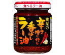 桃屋 辛さ増し増し 香ばしラー油 105g瓶×6個入| 送料無料 調味料 ラー油 辛 瓶