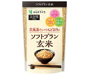 むらせ ソフトブラン玄米 280g×10袋入| 送料無料 ソフトブラン 玄米