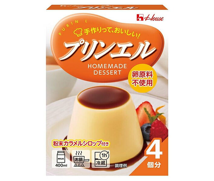 ハウス食品 プリンエル 60g×10個入｜ 送料無料 お菓子 菓子材料 箱 製菓材料 プリンの素