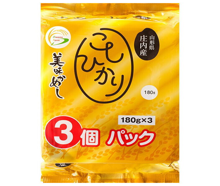 ドリームズファーム 美味かめし コシヒカリ(山形県庄内産) (180g×3P)×8個入×(2ケース)｜ 送料無料 一般食品 レトルト食品 ご飯 国産