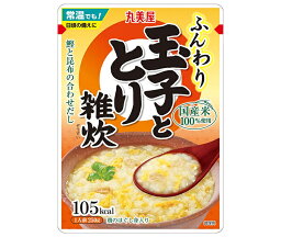 丸美屋 旨みだし ふんわりたまご 玉子ととり雑炊 250g×5袋入｜ 送料無料 レトルト食品 雑炊 ご飯 出汁