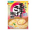 丸美屋 旨みだし ふんわりたまご 玉子とさけ雑炊 250g×5袋入｜ 送料無料 レトルト食品 雑炊 ご飯 出汁