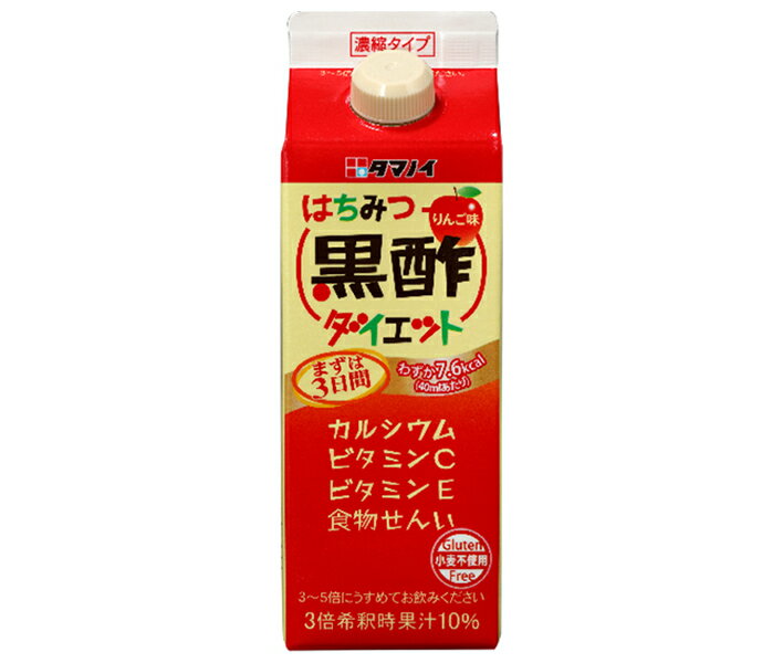 タマノイ酢 はちみつ黒酢ダイエット 濃縮タイプ 500ml紙パック×12本入×(2ケース)｜ 送料無料 飲む酢 黒酢ダイエット 黒酢 健康酢 酢飲料