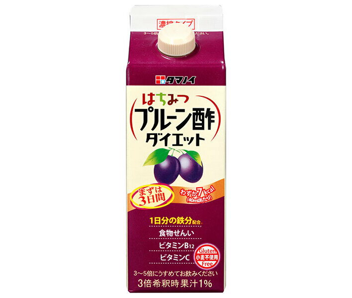 タマノイ酢 はちみつプルーン酢ダイエット 濃縮タイプ 500ml紙パック×12本入×(2ケース)｜ 送料無料 飲む酢 黒酢ダイエット 黒酢 健康酢 酢飲料