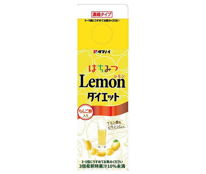 タマノイ酢 はちみつレモンダイエット 濃縮タイプ...の商品画像