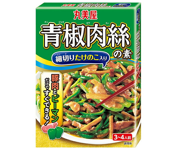 丸美屋 たけのこ入り青椒肉絲の素 160g×10個入｜ 送料無料 調味料 素 青椒肉絲 マルミヤのサムネイル