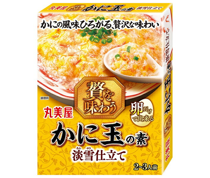 JANコード:4902820207101 原材料 【あん】卵白(国産)、かに、砂糖、食塩/調味料(アミノ酸等)、増粘剤(加工でん粉、キサンタン)、香料、(一部に卵・かにを含む)【かに玉の素】でん粉、砂糖、デキストリン、食塩、かに風味かまぼこ、たん白加水分解物、かに殻粉末/調味料(アミノ酸等)、トレハロース、増粘剤(加工でん粉)、乳化剤、香料、紅麹色素、(一部に小麦・かにを含む) 栄養成分 (1食(66g)あたり)エネルギー41kcal、たんぱく質3.3g、脂質0.074g、炭水化物6.9g、食塩相当量2.2g 内容 カテゴリ:調味料、中華料理、料理の素サイズ:165以下(g,ml) 賞味期間 (メーカー製造日より)12ヶ月 名称 中華合わせ調味料 保存方法 直射日光を避け、常温で保存してください。 備考 販売者:丸美屋食品工業株式会社東京都杉並区松庵1-15-18 ※当店で取り扱いの商品は様々な用途でご利用いただけます。 御歳暮 御中元 お正月 御年賀 母の日 父の日 残暑御見舞 暑中御見舞 寒中御見舞 陣中御見舞 敬老の日 快気祝い 志 進物 内祝 御祝 結婚式 引き出物 出産御祝 新築御祝 開店御祝 贈答品 贈物 粗品 新年会 忘年会 二次会 展示会 文化祭 夏祭り 祭り 婦人会 こども会 イベント 記念品 景品 御礼 御見舞 御供え クリスマス バレンタインデー ホワイトデー お花見 ひな祭り こどもの日 ギフト プレゼント 新生活 運動会 スポーツ マラソン 受験 パーティー バースデー