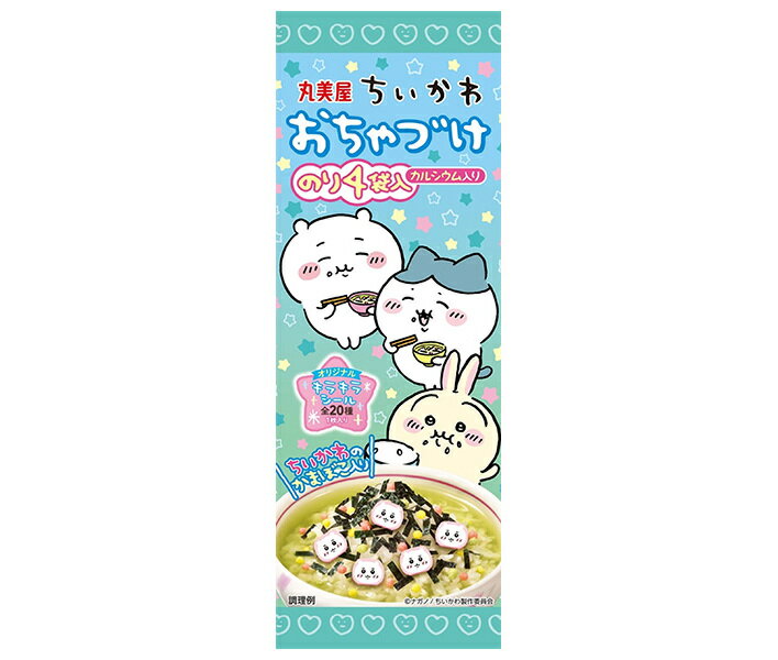 JANコード:4902820125030 原材料 調味顆粒(食塩、砂糖、乳糖、抹茶、酵母エキス粉末、昆布粉)(国内製造)、あられ、かまぼこ、のり/調味料(アミノ酸等)、グルコン酸カルシウム、乳化剤、着色料(イカ墨、紅麹、クチナシ)、(一部に乳成分・いかを含む) 栄養成分 (1食(3.6g)あたり)エネルギー8.6kcal、たんぱく質0.41g、脂質0.032g、炭水化物1.7g、食塩相当量1.3g 内容 カテゴリ:調味料、お茶漬けの素サイズ:165以下(g,ml) 賞味期間 (メーカー製造日より)12ヶ月 名称 お茶づけ 保存方法 直射日光及び高温多湿の場所を避けて保存してください。 備考 販売者:丸美屋食品工業株式会社東京都杉並区松庵1-15-18 ※当店で取り扱いの商品は様々な用途でご利用いただけます。 御歳暮 御中元 お正月 御年賀 母の日 父の日 残暑御見舞 暑中御見舞 寒中御見舞 陣中御見舞 敬老の日 快気祝い 志 進物 内祝 御祝 結婚式 引き出物 出産御祝 新築御祝 開店御祝 贈答品 贈物 粗品 新年会 忘年会 二次会 展示会 文化祭 夏祭り 祭り 婦人会 こども会 イベント 記念品 景品 御礼 御見舞 御供え クリスマス バレンタインデー ホワイトデー お花見 ひな祭り こどもの日 ギフト プレゼント 新生活 運動会 スポーツ マラソン 受験 パーティー バースデー