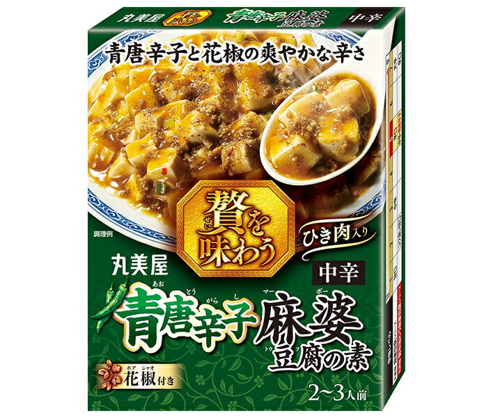 JANコード:4902820207125 原材料 【調味ソース】豚肉(アメリカ産)、大豆油、砂糖、生姜ペースト、食塩、エキス(チキン、ポーク、帆立、酵母、鰹)、塩蔵青唐辛子ペースト、香味油、辣醤、醤油、豆板醤、山椒、デキストリン、唐辛子、にんにくペースト、還元水あめ、醸造酢、コリアンダー、鶏脂、胡椒、発酵調味料/調味料(アミノ酸等)、増粘剤(加工でん粉、増粘多糖類)、クチナシ色素、(一部に小麦・大豆・鶏肉・豚肉を含む)【別添】山椒 栄養成分 (1食(64g)あたり)エネルギー130kcal、たんぱく質3.2g、脂質11g、炭水化物5.1g、食塩相当量2.6g 内容 カテゴリ:調味料、麻婆豆腐サイズ：165以下(g,ml) 賞味期間 (メーカー製造日より)12ヶ月 名称 まあぼ豆腐のもと 保存方法 直射日光及び高温多湿を避けて保存してください。 備考 販売者:丸美屋食品工業株式会社東京都杉並区松庵1-15-18 ※当店で取り扱いの商品は様々な用途でご利用いただけます。 御歳暮 御中元 お正月 御年賀 母の日 父の日 残暑御見舞 暑中御見舞 寒中御見舞 陣中御見舞 敬老の日 快気祝い 志 進物 内祝 御祝 結婚式 引き出物 出産御祝 新築御祝 開店御祝 贈答品 贈物 粗品 新年会 忘年会 二次会 展示会 文化祭 夏祭り 祭り 婦人会 こども会 イベント 記念品 景品 御礼 御見舞 御供え クリスマス バレンタインデー ホワイトデー お花見 ひな祭り こどもの日 ギフト プレゼント 新生活 運動会 スポーツ マラソン 受験 パーティー バースデー