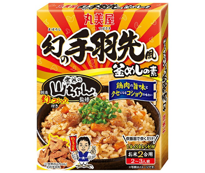 JANコード:4902820210118 原材料 【釜めしの素】鶏肉(国産)、大豆油、にんじん、醤油、こんにゃく、たん白加水分解物、エキス(チキン、ポーク、酵母)、でん粉、ミルポワペースト、砂糖、にんにくペースト、食塩、生姜ペースト、胡椒、鶏脂/調味料(アミノ酸等)、カラメル色素、増粘剤(キサンタン)、水酸化カルシウム、(一部に小麦・大豆・鶏肉・豚肉を含む)【別添】胡椒、食塩、でん粉、ガーリックパウダー、オニオンパウダー、デキストリン/調味料(アミノ酸等)、香辛料抽出物 栄養成分 (1箱(181g)あたり)エネルギー239kcal、たんぱく質16g、脂質14g、炭水化物12g、食塩相当量7.2g 内容 カテゴリ:調味料、釜飯の素、料理の素サイズ:170～230(g,ml) 賞味期間 (メーカー製造日より)12ヶ月 名称 たきこみごはんのもと(かまめしのもと) 保存方法 直射日光を避け、常温で保存してください。 備考 販売者:丸美屋食品工業株式会社東京都杉並区松庵1-15-18 ※当店で取り扱いの商品は様々な用途でご利用いただけます。 御歳暮 御中元 お正月 御年賀 母の日 父の日 残暑御見舞 暑中御見舞 寒中御見舞 陣中御見舞 敬老の日 快気祝い 志 進物 内祝 御祝 結婚式 引き出物 出産御祝 新築御祝 開店御祝 贈答品 贈物 粗品 新年会 忘年会 二次会 展示会 文化祭 夏祭り 祭り 婦人会 こども会 イベント 記念品 景品 御礼 御見舞 御供え クリスマス バレンタインデー ホワイトデー お花見 ひな祭り こどもの日 ギフト プレゼント 新生活 運動会 スポーツ マラソン 受験 パーティー バースデー