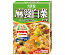 丸美屋 麻婆白菜の素 130g×10個入×(2ケース)｜ 送料無料 料理の素 調味料 中華 中華料理 マルミヤ