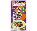 JANコード:4902820130423 原材料 調味顆粒(食塩、砂糖、味付鮭粉末、でん粉、抹茶、酵母エキス粉末、あおさ、昆布粉)(国内製造)、味付鮭フレーク(鮭、食塩、鮭エキス、砂糖、植物性たん白、香味油、でん粉、乳糖)、あられ、のり/調味料(アミノ酸等)、紅麹色素、酸化防止剤(ビタミンE)、(一部に乳成分・さけ・大豆を含む) 栄養成分 (1食(6.1g)あたり)エネルギー15kcal、たんぱく質1.2g、脂質0.13g、炭水化物2.3g、食塩相当量2.3g 内容 カテゴリ:お茶漬けの素、鮭、チャック袋サイズ:165以下(g,ml) 賞味期間 (メーカー製造日より)12ヶ月 名称 お茶漬け 保存方法 直射日光を避け、常温で保存してください。 備考 販売者:丸美屋食品工業株式会社東京都杉並区松庵1-15-18 ※当店で取り扱いの商品は様々な用途でご利用いただけます。 御歳暮 御中元 お正月 御年賀 母の日 父の日 残暑御見舞 暑中御見舞 寒中御見舞 陣中御見舞 敬老の日 快気祝い 志 進物 内祝 御祝 結婚式 引き出物 出産御祝 新築御祝 開店御祝 贈答品 贈物 粗品 新年会 忘年会 二次会 展示会 文化祭 夏祭り 祭り 婦人会 こども会 イベント 記念品 景品 御礼 御見舞 御供え クリスマス バレンタインデー ホワイトデー お花見 ひな祭り こどもの日 ギフト プレゼント 新生活 運動会 スポーツ マラソン 受験 パーティー バースデー