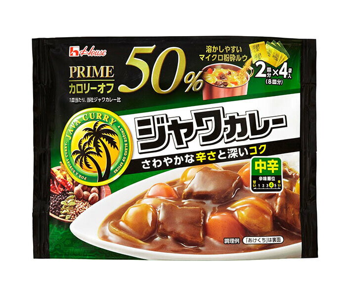 ハウス食品 プライム ジャワカレー 中辛 112g×6個入×(2ケース)| 送料無料 カレー 中辛 ルー カレールウ ジャワカレー