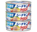 はごろもフーズ 食塩不使用シーチキンマイルド (70g×3缶)×24個入×(2ケース)| 送料無料 かつお 長期保存 ツナ シーチキン