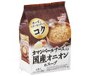 宝幸 カマンベールチーズ入り 国産オニオンのスープ 4食入り 32g×10袋入| 送料無料 スープ インスタント フリーズドライ