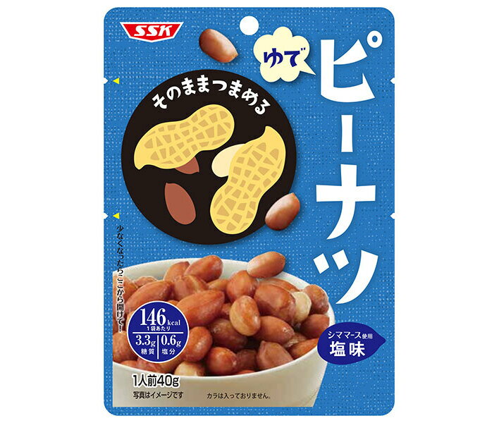 SSK そのままつまめる ゆでピーナツ 40g×60個入｜ 送料無料 ピーナツ