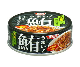 SSK うまい!鮪 生姜入り醤油仕立て 70g缶×24個入×(2ケース)｜ 送料無料 一般食品 缶詰 鮪 まぐろ