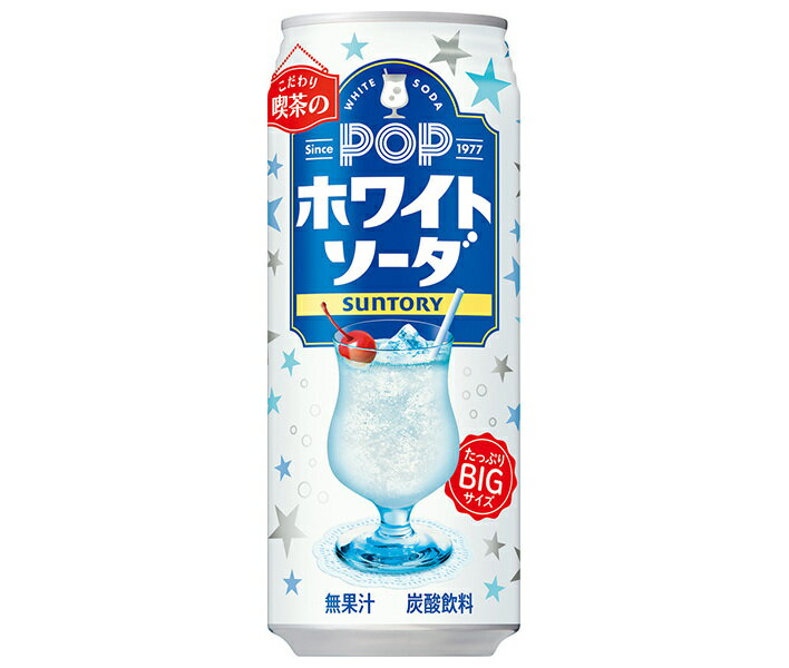 JANコード:4901777184145 原材料 糖類(果糖ぶどう糖液糖(国内製造)、砂糖)、脱脂粉乳、炭酸、酸味料、安定剤(大豆多糖類)、香料、乳化剤 栄養成分 (100mlあたり)エネルギー48kcal、たんぱく質0.3g、脂質0g、炭...