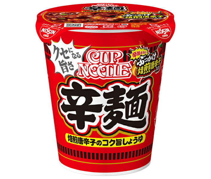 日清食品 カップヌードル 辛麺 82g×20個入｜ 送料無料 カップラーメン カップ麺 インスタント麺 ラーメン 即席