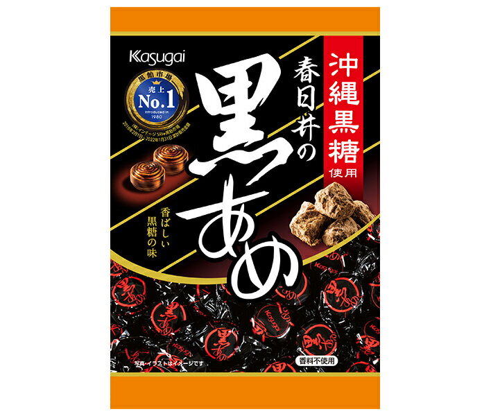 春日井製菓 黒あめ 134g×12個入｜ 送料無料 お菓子 飴 キャンディー 袋 黒飴