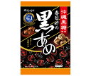 春日井製菓 黒あめ 134g×12個入×(2ケース)| 送料無料 お菓子 飴・キャンディー 袋 黒飴