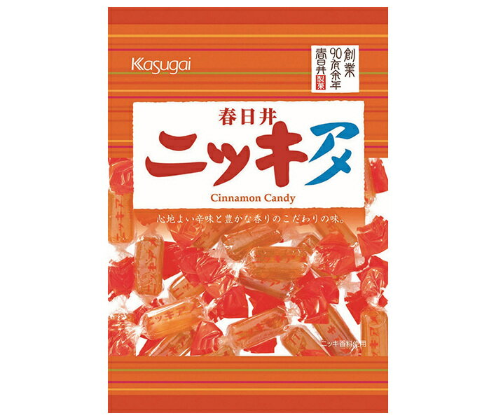 春日井製菓 ニッキアメ 150g×12個入｜ 送料無料 お菓子 飴 キャンディー 袋 ニッキ飴