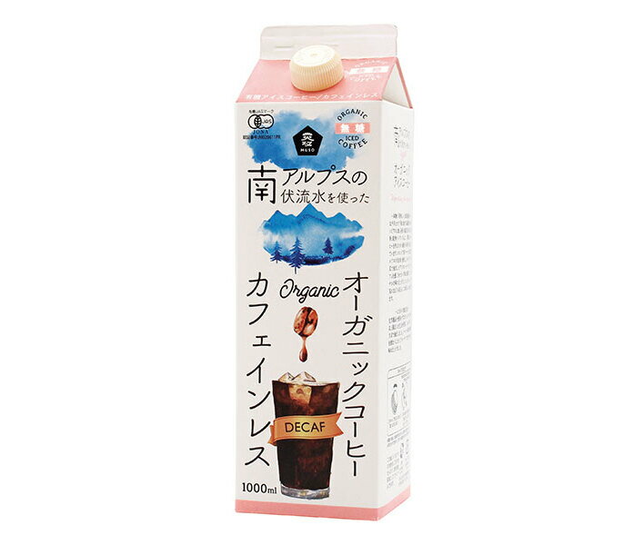 ムソー オーガニックアイスコーヒー カフェインレス 無糖 1000ml紙パック×12本入×(2ケース)｜ 送料無料 JAS規格 有機 珈琲 南アルプス伏流水 カフェインレス 1