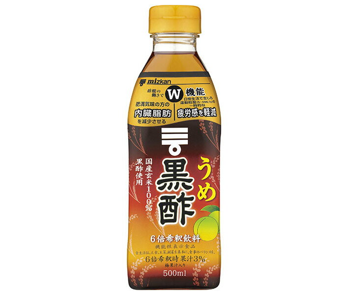 ミツカン うめ黒酢 【機能性表示食品】 500mlペットボトル×6本入｜ 送料無料 ミツカン 黒酢 飲む酢 うめ 梅 MIZKAN 黒酢 健康酢 酢飲料 お酢