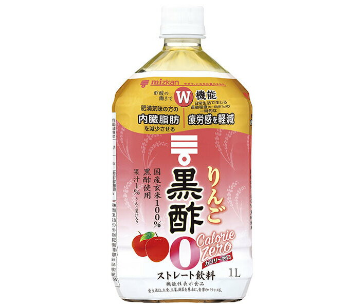 JANコード:4902106798637 原材料 米黒酢(国内製造)、りんご果汁、黒糖入り砂糖液/酸味料、香料、ビタミンC、甘味料(スクラロース) 栄養成分 (一日摂取目安量(350ml)当たり)エネルギー0kcal、たんぱく質0g、脂質0g、炭水化物3.5g(糖質3.5g、食物繊維0g)、食塩相当量0.0g　機能性関与成分　酢酸750mg 内容 カテゴリ：酢飲料、PETサイズ：1リットル～(g,ml) 賞味期間 (メーカー製造日より)13ヶ月 名称 清涼飲料水 保存方法 直射日光を避け、常温で保存 備考 製造者:株式会社ミツカン愛知県半田市中村町2-6 ※当店で取り扱いの商品は様々な用途でご利用いただけます。 御歳暮 御中元 お正月 御年賀 母の日 父の日 残暑御見舞 暑中御見舞 寒中御見舞 陣中御見舞 敬老の日 快気祝い 志 進物 内祝 御祝 結婚式 引き出物 出産御祝 新築御祝 開店御祝 贈答品 贈物 粗品 新年会 忘年会 二次会 展示会 文化祭 夏祭り 祭り 婦人会 こども会 イベント 記念品 景品 御礼 御見舞 御供え クリスマス バレンタインデー ホワイトデー お花見 ひな祭り こどもの日 ギフト プレゼント 新生活 運動会 スポーツ マラソン 受験 パーティー バースデー