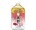 ミツカン りんご黒酢 カロリーゼロ【機能性表示食品】 1Lペットボトル×6本入×(2ケース)| 送料無料 飲む酢 飲むお酢 りんご酢 ミツカン酢 酢 ドリンク