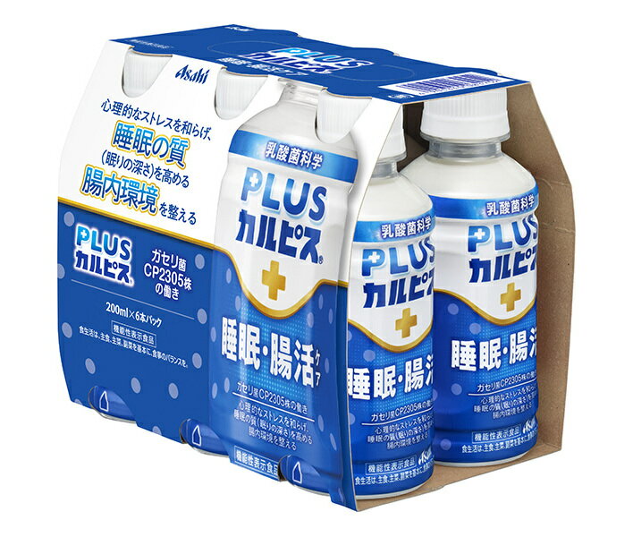 アサヒ飲料 PLUSカルピス 免疫サポート ラベルレスボトル 100mlペットボトル×30本入｜ 送料無料 CALPIS..