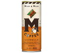 ダイドー ダイドーブレンド Mコーヒー 250g缶×30本入×(2ケース)| 送料無料 珈琲 缶コーヒー 微糖 箱買い ダイドーブレンドコーヒー ダイドー