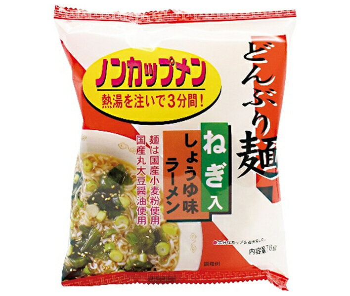 JANコード:4952549101266 原材料 【油揚げめん】小麦粉(小麦(国産))、パーム油、馬鈴薯でん粉(馬鈴薯(国産)(遺伝子組換えでない))、食塩、ホワイトペッパー、オニオンパウダー【スープとかやく】食塩、砂糖、粉末しょうゆ(大豆...