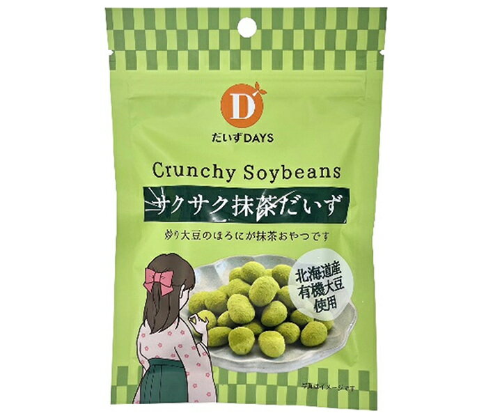 だいずデイズ サクサク抹茶だいず 35g×10袋入｜ 送料無料 大豆 だいず 豆 まめ 抹茶