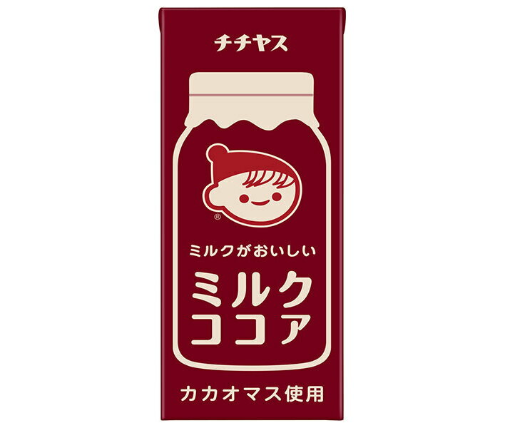 チチヤス ミルクがおいしいミルクココア 200ml紙パック×24本入｜ 送料無料 紙パック ココア
