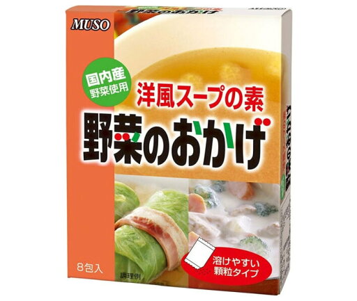 ムソー 野菜のおかげ(国産野菜) 徳用 5g×30包×24本入| 送料無料 スープ 素 野菜 即席 顆粒 ムソー 野菜のおかげ(国産野菜) 徳用 5g×30包×24本入| 送料無料 スープ 素 野菜 即席 顆粒