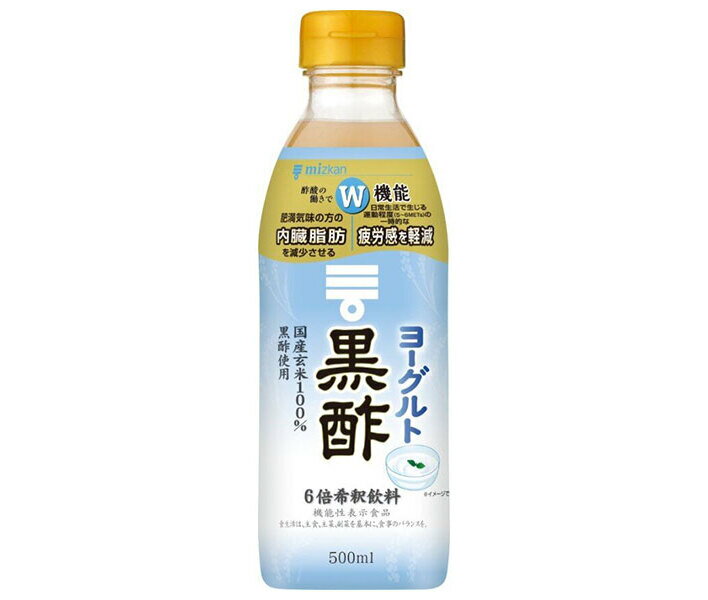 ミツカン ヨーグルト黒酢【機能性表示食品】 500mlペットボトル×6本入｜ 送料無料 飲む酢 飲むお酢 黒酢 ミツカン酢 酢 ドリンク