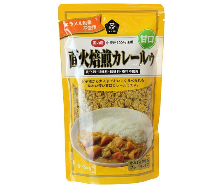 ムソー 直火焙煎カレールゥ 甘口 170g×20袋入｜ 送料無料 食品 カレー ルゥ 甘口