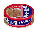 いなば食品 とり照りやき風 75g×24個入×(2ケース)| 送料無料 缶詰 缶詰め 鶏 鶏肉 てりやき