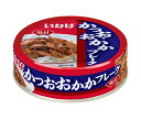 いなば食品 かつお・おかかフレーク 75g×24個入×(2ケース)| 送料無料 缶詰 缶詰め かつお カツオ 鰹