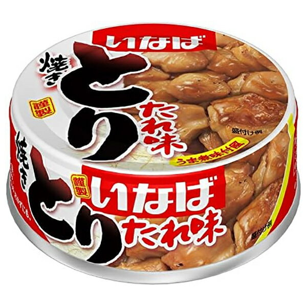 いなば食品 焼きとり たれ味 65g×24個入×(2ケース)| 送料無料 缶詰 缶 焼き鳥 焼鳥 タレ味