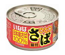 いなば食品 ひと口さば 味付 115g×24個入| 送料無料 一般食品 缶詰 サバ さば