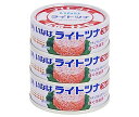 いなば食品 ライトツナフレーク まぐろ 70g×3缶×15個入×(2ケース)| 送料無料 一般食品 缶詰・瓶詰 水産物加工品 ツナ マグロフレーク