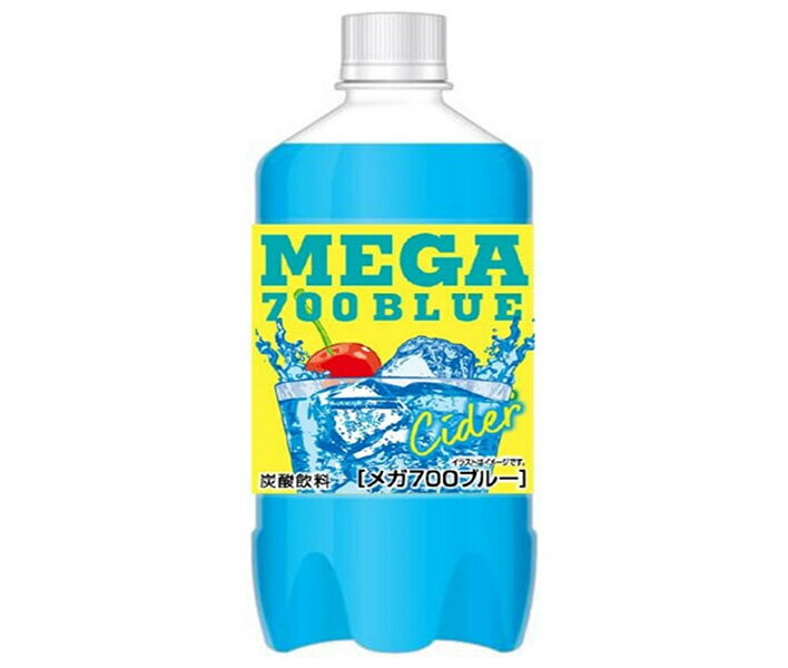 チェリオ メガ700 ブルーサイダー 700mlペットボトル×20本入｜ 送料無料 チェリオ 炭酸飲料 サイダー 700mlのサムネイル