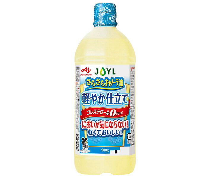 JANコード:4902590144231 原材料 食用なたね油(国内製造) 栄養成分 (14gあたり)エネルギー126kcal、たんぱく質0g、脂質14g、飽和脂肪酸0.8g、コレステロール0mg、炭水化物0g、食塩相当量0g、飽和脂肪酸含有割合6% 内容 カテゴリ:一般食品、食用油、キャノーラ油サイズ:600～995(g,ml) 賞味期間 (メーカー製造日より)12ヶ月 名称 食用なたね油 保存方法 常温、暗所保存 備考 販売者:株式会社J-オイルミルズ東京都中央区明石町8-1 ※当店で取り扱いの商品は様々な用途でご利用いただけます。 御歳暮 御中元 お正月 御年賀 母の日 父の日 残暑御見舞 暑中御見舞 寒中御見舞 陣中御見舞 敬老の日 快気祝い 志 進物 内祝 御祝 結婚式 引き出物 出産御祝 新築御祝 開店御祝 贈答品 贈物 粗品 新年会 忘年会 二次会 展示会 文化祭 夏祭り 祭り 婦人会 こども会 イベント 記念品 景品 御礼 御見舞 御供え クリスマス バレンタインデー ホワイトデー お花見 ひな祭り こどもの日 ギフト プレゼント 新生活 運動会 スポーツ マラソン 受験 パーティー バースデー