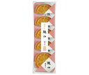 山崎製パン 桃山 5個入×5袋入| 送料無料 和菓子 菓子 饅頭 まんじゅう
