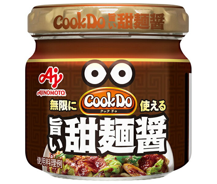 味の素 CookDo(クックドゥ) 甜麺醤 100g瓶×10個入｜ 送料無料 調味料 中華 中華調味料 テンメンジャン