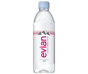 伊藤園 evian(エビアン) 500mlペットボトル×24本入×(2ケース)| 送料無料 エビアン ミネラルウォーター evian 水 硬水