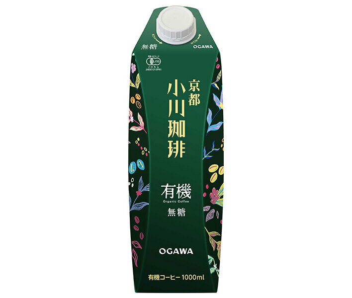 小川珈琲 京都小川珈琲 有機珈琲 無糖 1000ml紙パック×6本入｜ 送料無料 コーヒー 無糖 珈琲 アイス珈琲 有機珈琲